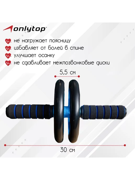 onlytop Ролик для пресса, тренажер для спорта, голубой, фото 2