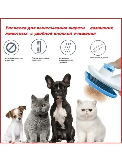 ЛяМурХоум Расчёска - пуходерка для животных, белый, фото 2