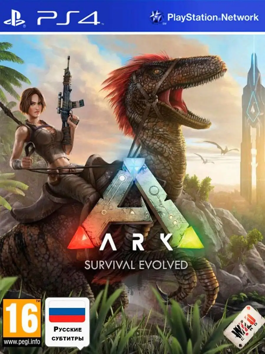 Игра ARK Survival Evolved PS4 (Диск) ULTRAGAMER 79582673 купить в интернет-магазине  Wildberries