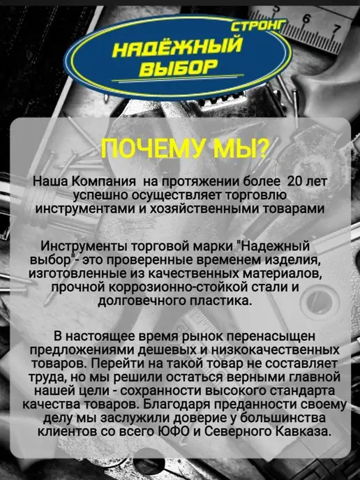 Надежный выбор Струбцина быстрозажимная и F-образная, серый, фото 3
