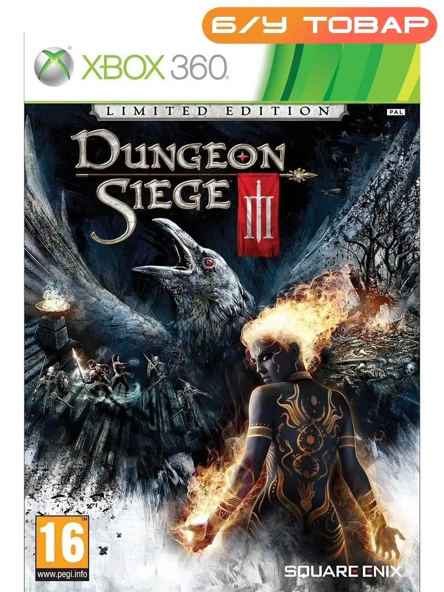 Xbox 360/One Dungeon Siege 3 (английская версия) Last Price 79585489 купить  за 770 ₽ в интернет-магазине Wildberries