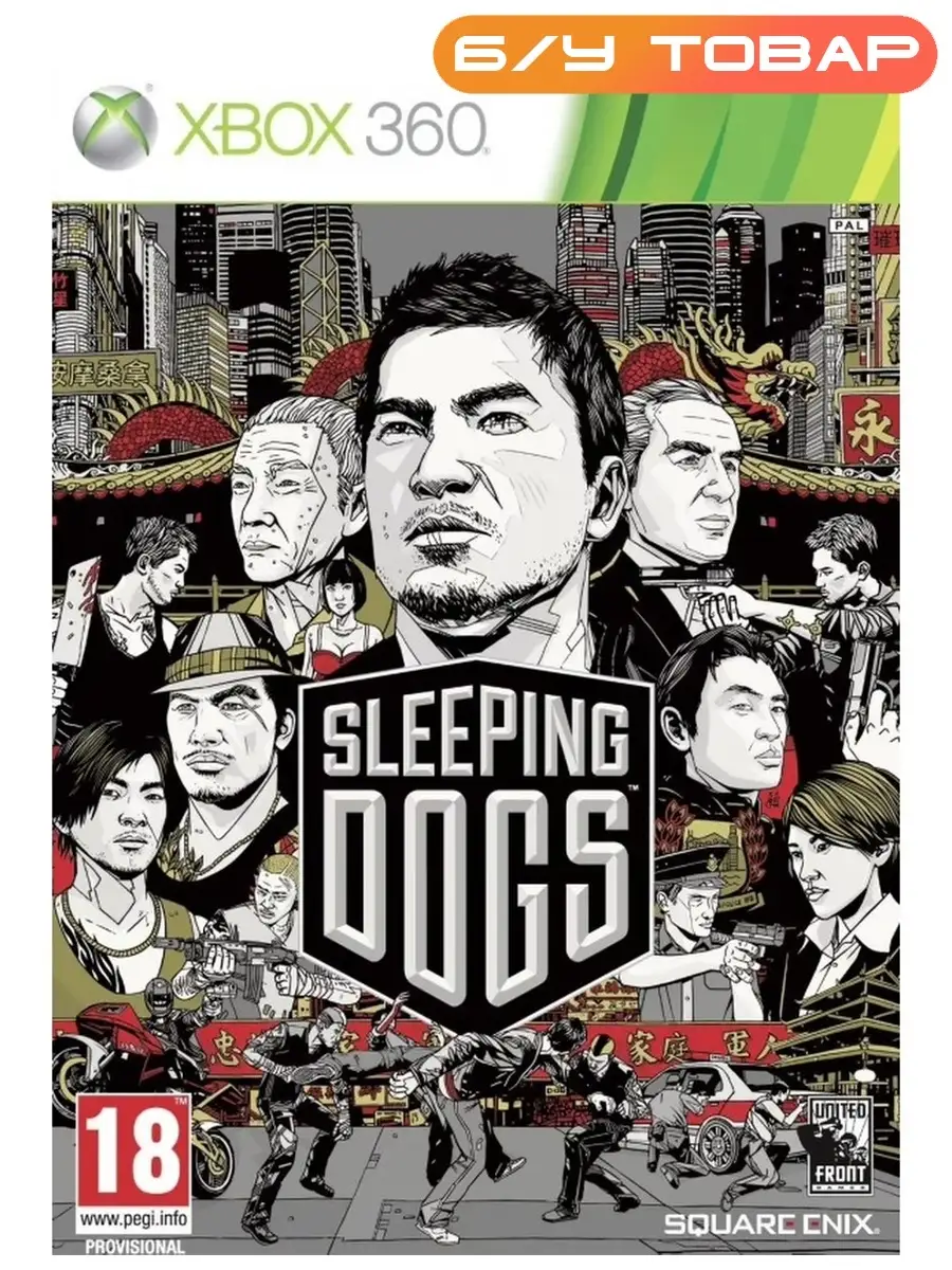 Xbox 360 Sleeping Dogs (английская версия) Last Price 79585490 купить за 1  560 ₽ в интернет-магазине Wildberries