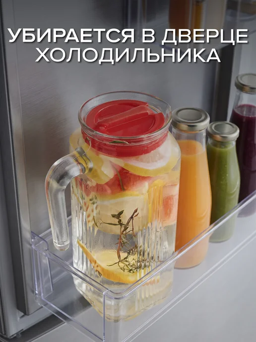 Pasabahce Кувшин для воды графин стеклянный с красной крышкой 1300 мл, 1 л, фото 3