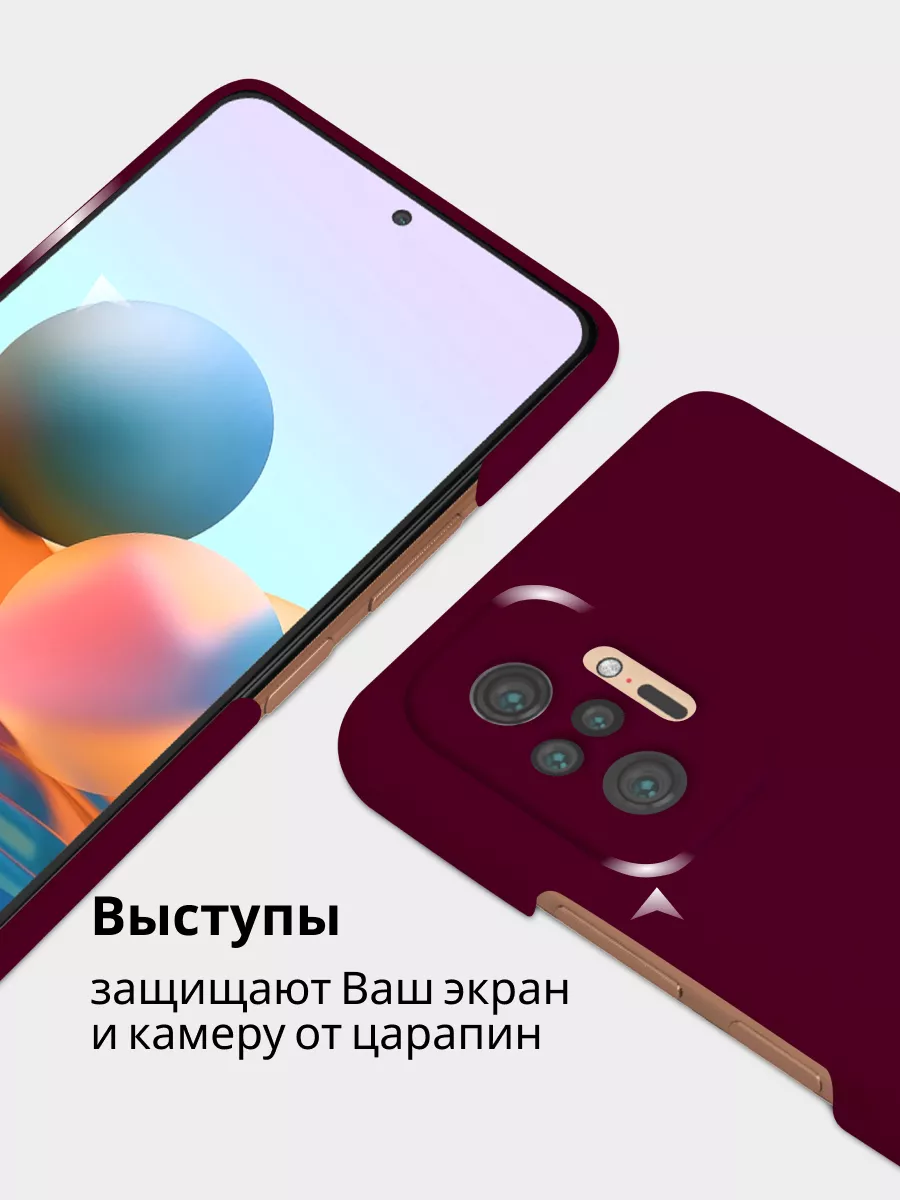 Чехол Для Xiaomi Redmi Note 10 Pro Силиконовый Мобильные-Штучки 79589722  купить за 460 ₽ в интернет-магазине Wildberries