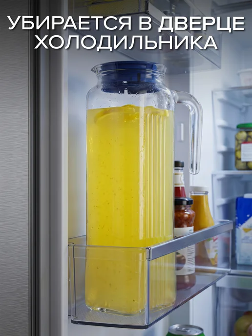 Pasabahce Кувшин стеклянный с синей крышкой 1300 мл, 1,3 л, фото 2
