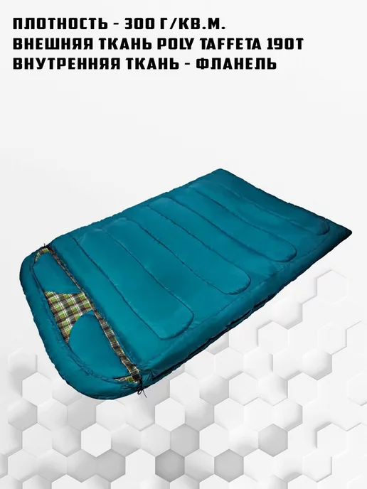 SimplyPro Двухместный туристический спальный мешок для походов, зеленый, фото 2