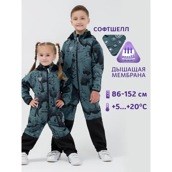 Комбинезон софтшелл демисезонный