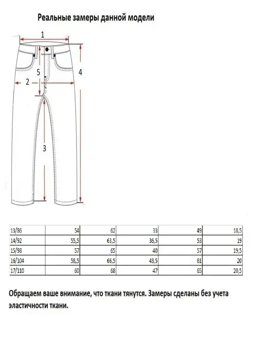 Yuke jeans Джинсы детские для мальчика, голубой, фото 6