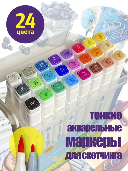 LANKE МАРКЕР Маркер, белый