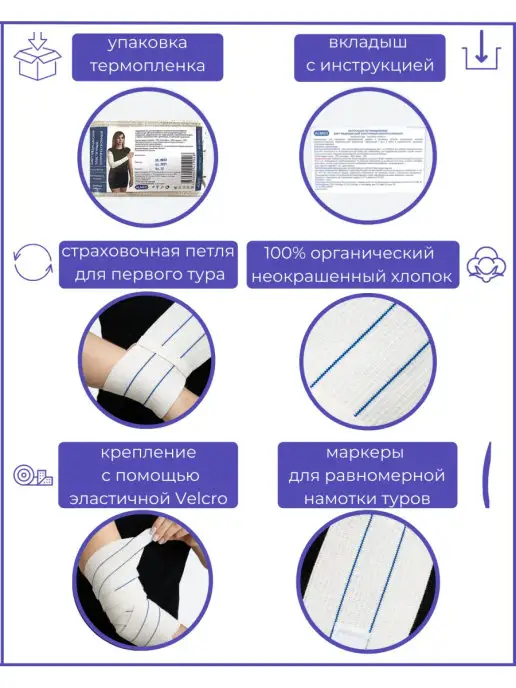 "АЛЬМЕД" Бинт эластичный с липучкой 2мХ80мм ВР, бежевый, фото 3