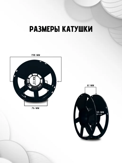 НИТ Пластик для 3D принтера PETG 1.75 мм 1 кг белый лунный, 1 кг, фото 5