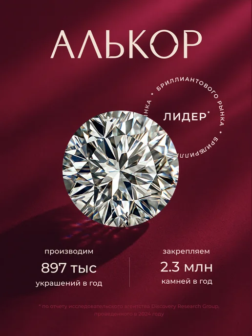 Алькор Пирсинг серебро 925 c фианитом, серебристый, фото 7