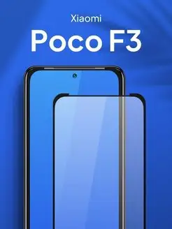 Защитное стекло для Xiaomi Poco F3 WK 79612996 купить за 111 ₽ в интернет-магазине Wildberries