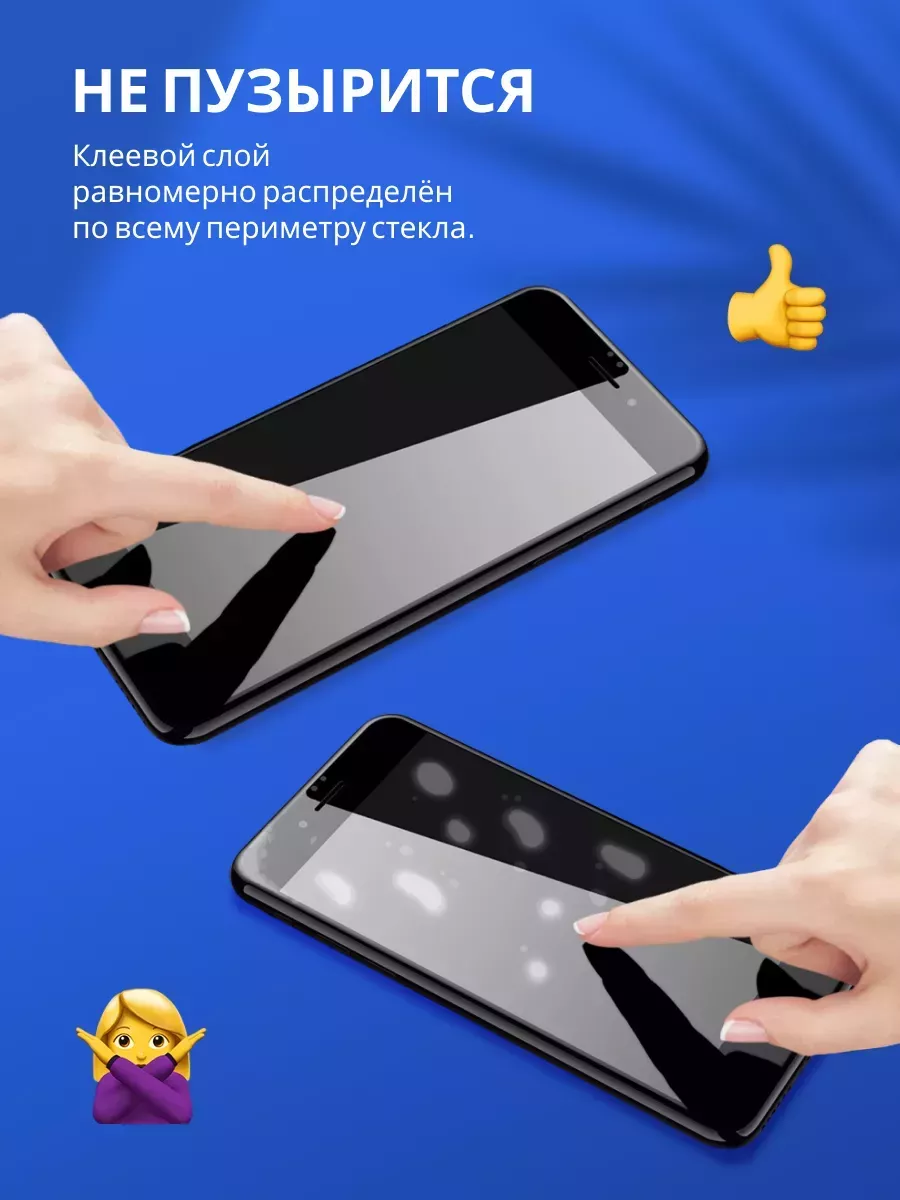 Защитное стекло на Huawei Mate 10 Lite 79613126 купить за 125 ₽ в  интернет-магазине Wildberries