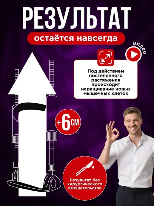 BIG PENIS BOX MAXI *ЭКСТЕНДЕР USA* Экстендер, серый, фото 3