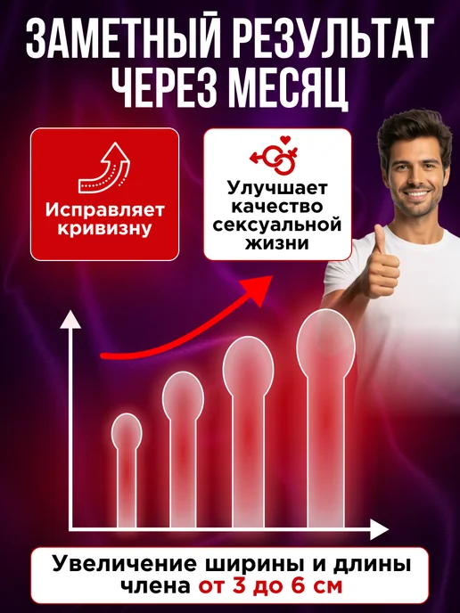 BIG PENIS BOX MAXI *ЭКСТЕНДЕР USA* Экстендер, серый, фото 4