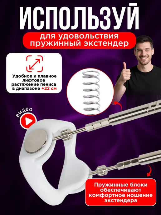BIG PENIS BOX MAXI *ЭКСТЕНДЕР USA* Экстендер, серый, фото 5