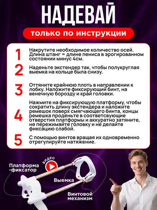 BIG PENIS BOX MAXI *ЭКСТЕНДЕР USA* Экстендер, серый, фото 6