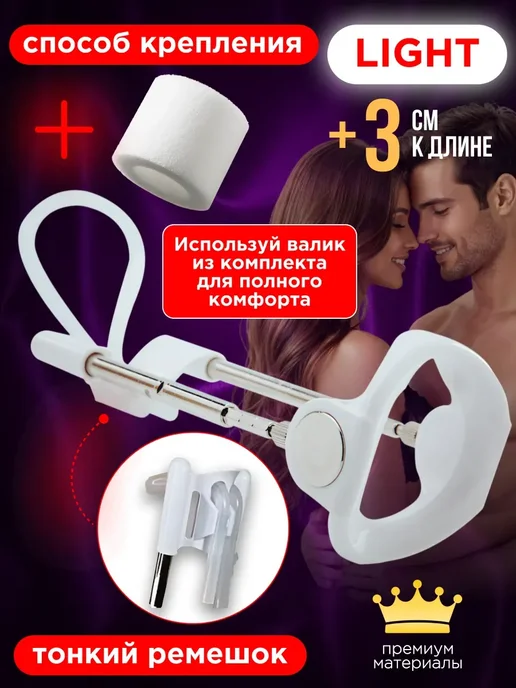 BIG PENIS BOX MAXI *ЭКСТЕНДЕР USA* Экстендер, серый, фото 7
