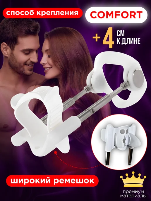BIG PENIS BOX MAXI *ЭКСТЕНДЕР USA* Экстендер, серый, фото 8