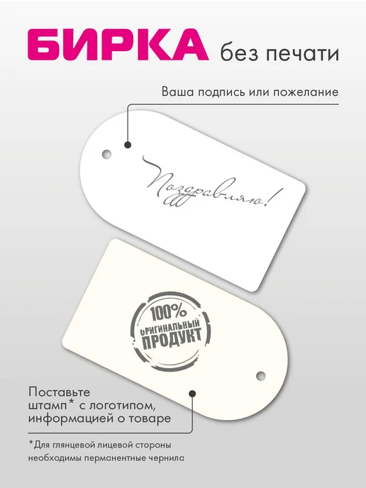УпаковкаТУТ Бирки картонные полукруглые белые 100 шт, ярлык, 100 шт, фото 4