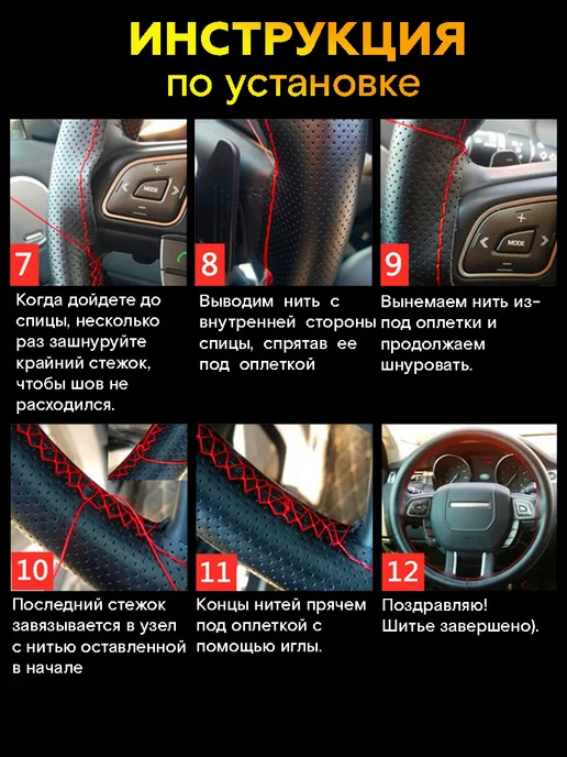 AVTODVIZH Оплетка на руль со шнуровкой, вариант, фото 5
