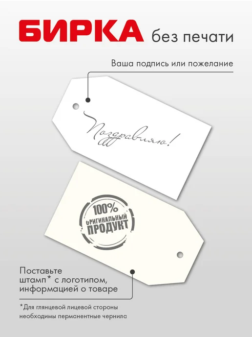 УпаковкаТУТ Бирки картонные шестиугольные белые, 100 шт, ярлыки, 100 шт, фото 4