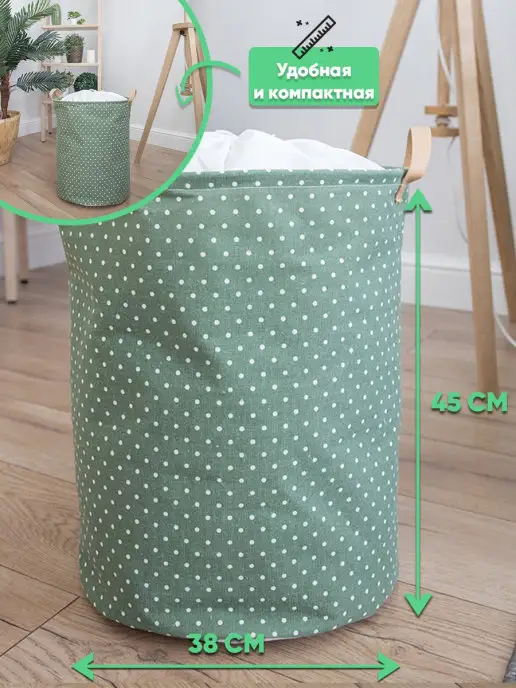 Mihi Home корзина для игрушек, белья, зеленый, фото 2
