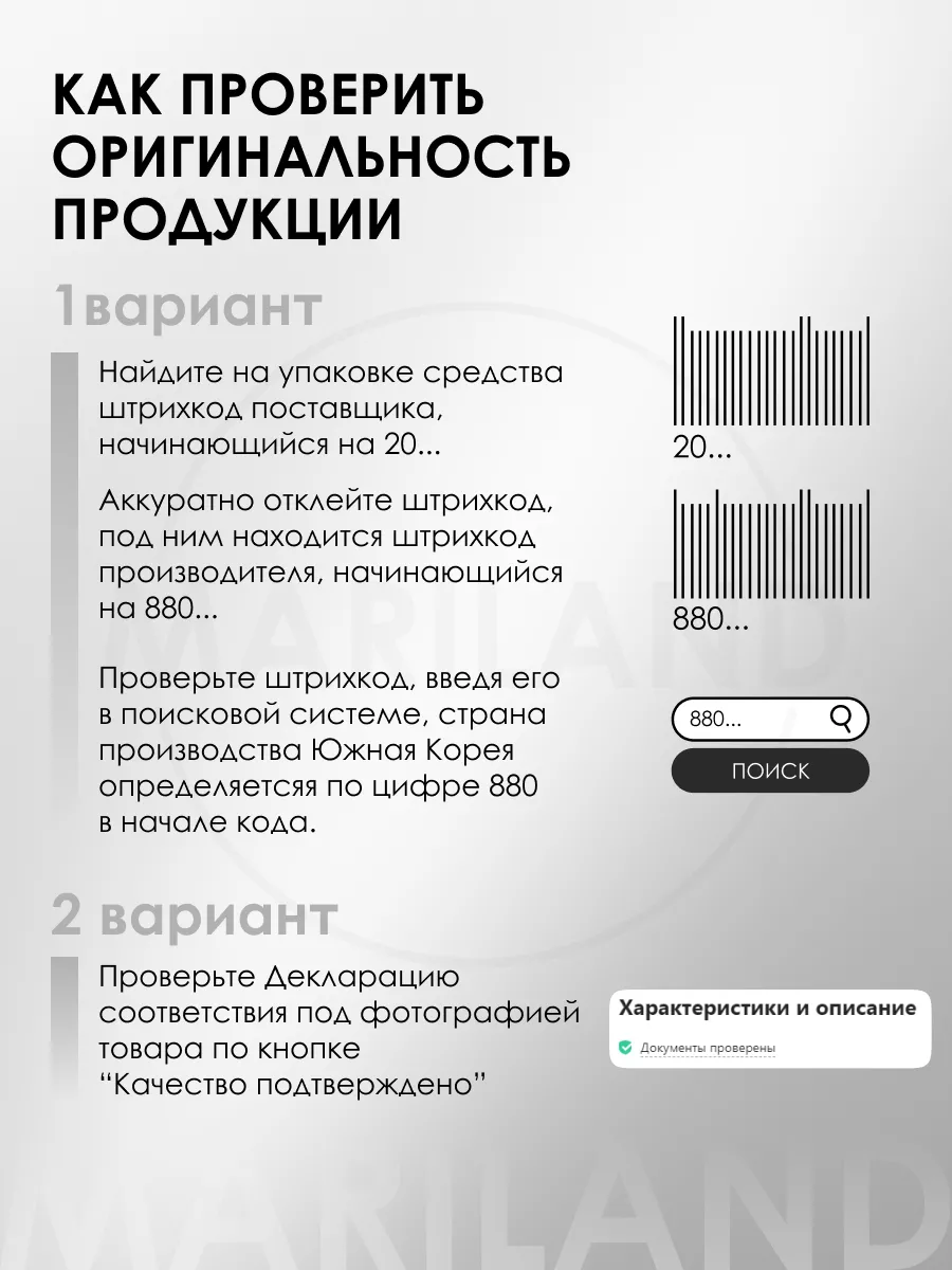 Увлажняющий крем для лица с муцином улитки Cosrx 79628022 купить за 1 624 ₽  в интернет-магазине Wildberries