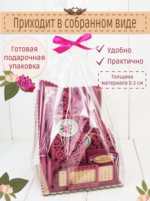 КАНЫШЕВЫ Канцелярский набор подарок Учителю на Выпускной, розовый, фото 2