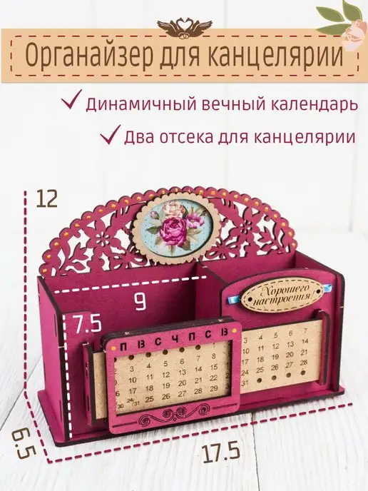КАНЫШЕВЫ Канцелярский набор подарок Учителю на Выпускной, розовый, фото 3