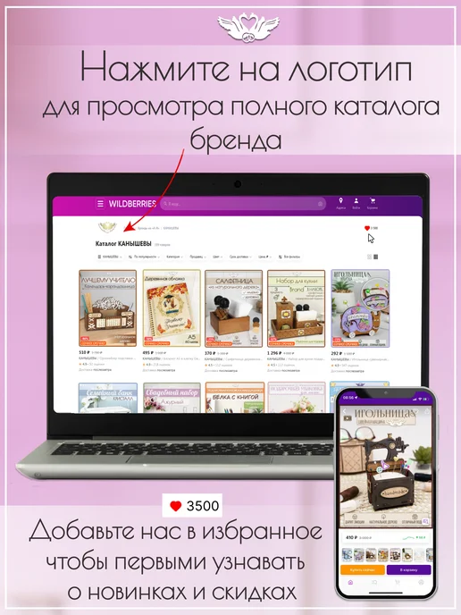 КАНЫШЕВЫ Канцелярский набор подарок Учителю на Выпускной, розовый, фото 8