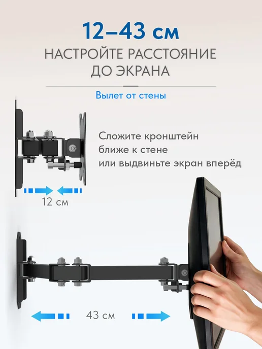 Рэмо Настенный кронштейн для мониторов и ТВ, вариант, фото 3