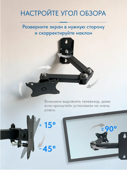 Рэмо Настенный кронштейн для мониторов и ТВ, вариант, фото 4