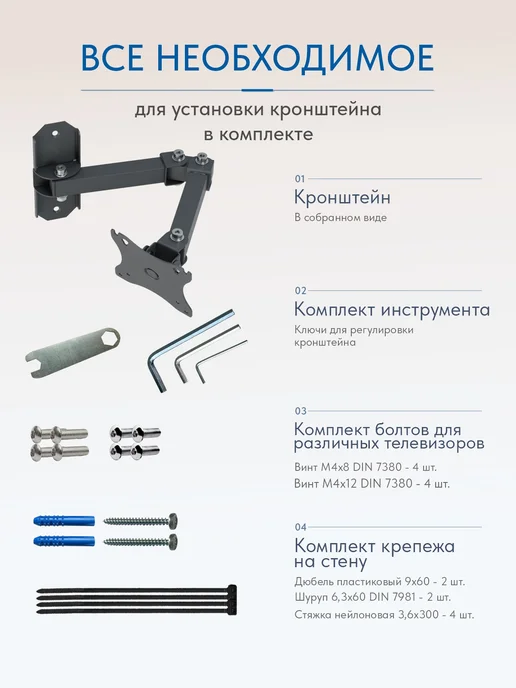 Рэмо Настенный кронштейн для мониторов и ТВ, вариант, фото 8