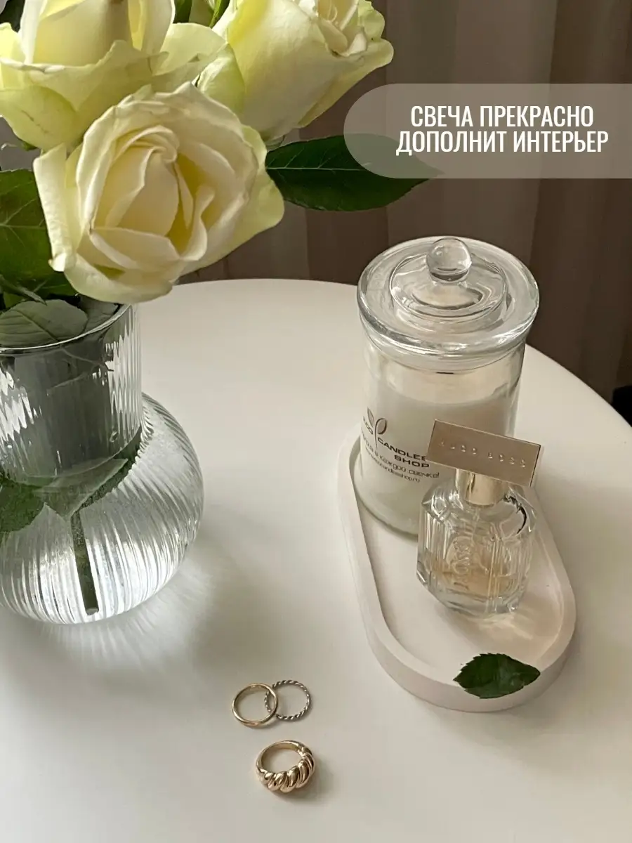 Свеча ароматическая с сюрпризом внутри / с украшением Ecocandlesshop  79642924 купить в интернет-магазине Wildberries