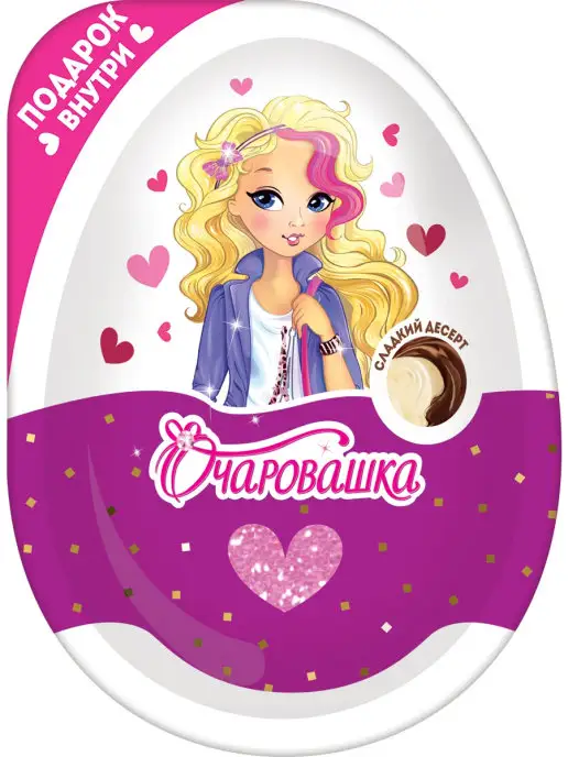 Конфитрейд Игрушки в яйце с шоколадной пастой Очаровашка, 16 шт по 20г, 16 шт, 20 г, фото 2