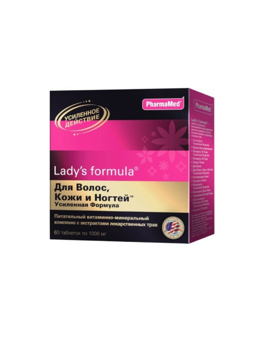 Отзывы lady s formula менопауза день ночь. Витамины ледис формула. Ледис формула 30+. Ледис формула 45+. Lady's Formula для волос кожи и ногтей.