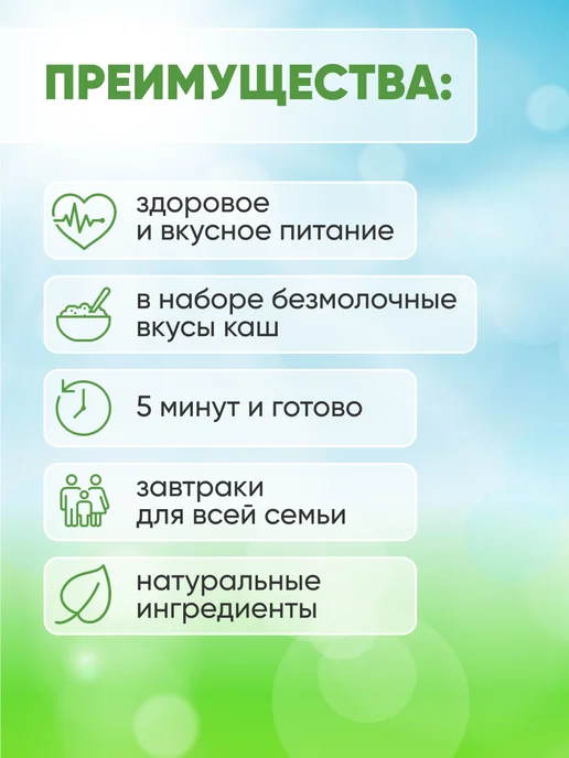 Радово Каша овсяная Ассорти 8 вкусов 40шт, безмолочная, фото 3