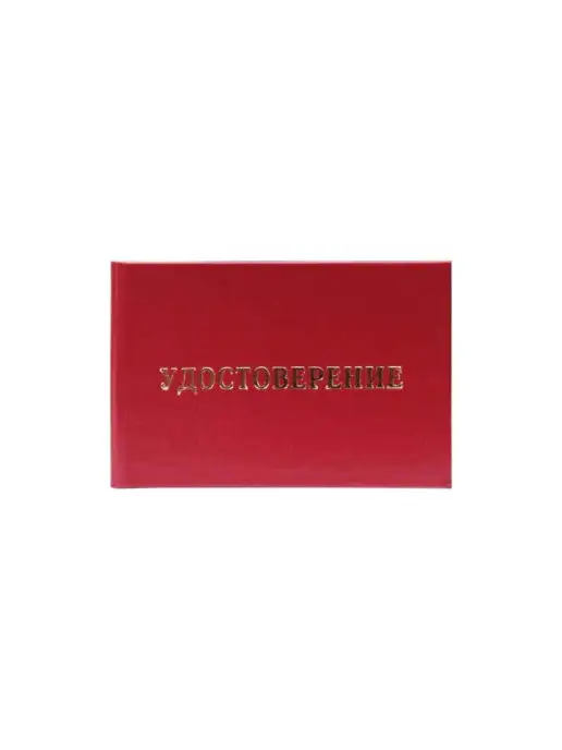 Attache Бланк, вариант