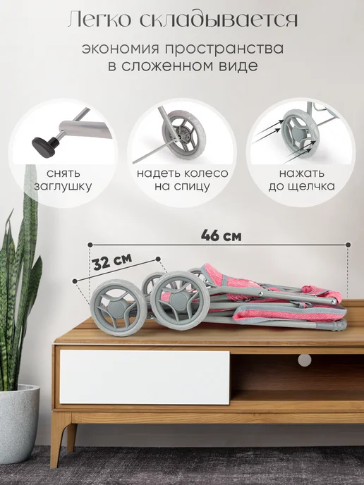 UniTrain Коляска для двух кукол до 50 см металлическая, серый, фото 5
