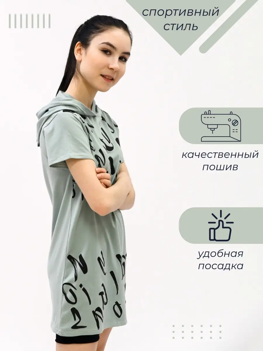 Детская одежда оптом от российского производителя