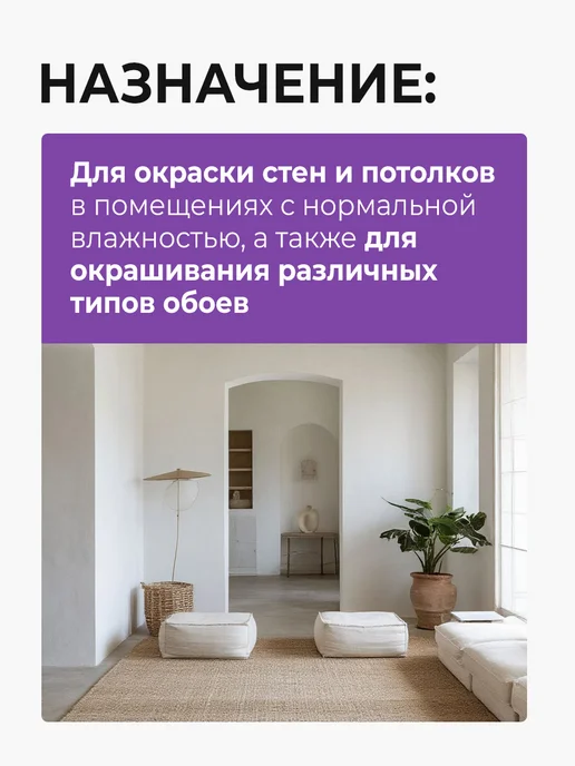 VGT ВД-АК-2180 БЕЛОСНЕЖНАЯ краска интерьерная влагостойкая 15кг, 15 кг, фото 2