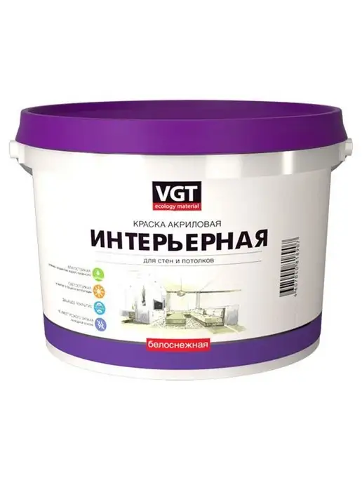 VGT ВД-АК-2180 БЕЛОСНЕЖНАЯ краска интерьерная влагостойкая 15кг, 15 кг, фото 6