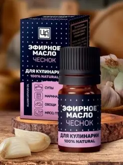 Царство Ароматов эфирные масла в интернет-магазине Wildberries