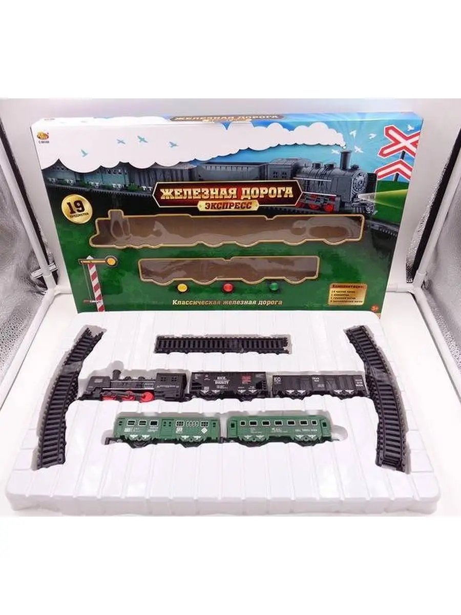 Железная дорога в чемодане. Sw7117. Игрушечная железная дорога в коробке. Bauer железная дорога на руднике. Железная дорога в чемодане.