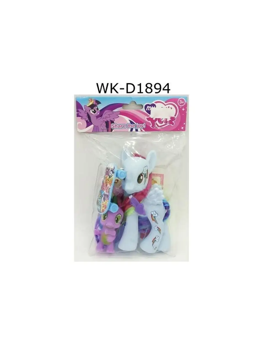 Моя лошадка пони. Фигурка hasbro сияющая принцесса твайлайт спаркл b8075. Пони с расческой. Abtoys лошадка моя лошадка. Abtoys лошадка моя лошадка.