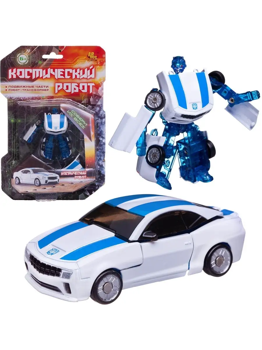 Робот-машина ABtoys Космический робот бело-синий C-00179/бело-синий ABtoys  79656330 купить в интернет-магазине Wildberries