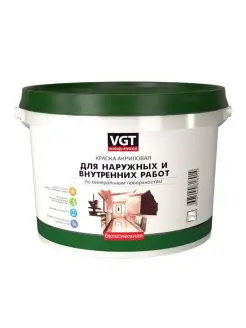 БЕЛОСНЕЖНАЯ краска моющаяся, матовая (1,5кг) VGT 79657837 купить за 269 ₽ в интернет-магазине Wildberries