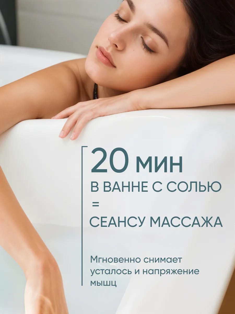 Магниевая соль для ванны Epsom английская Cosmeya 79658615 купить за 613 ₽  в интернет-магазине Wildberries